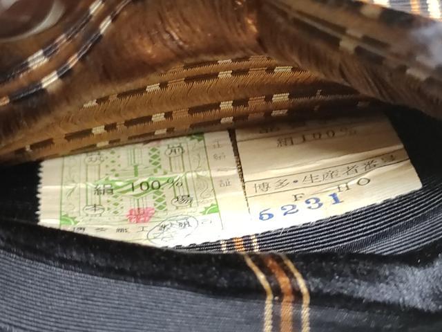平和屋着物●男性 本場筑前博多織 角帯 格子柄 証紙付き 正絹 逸品 CABF8612hy