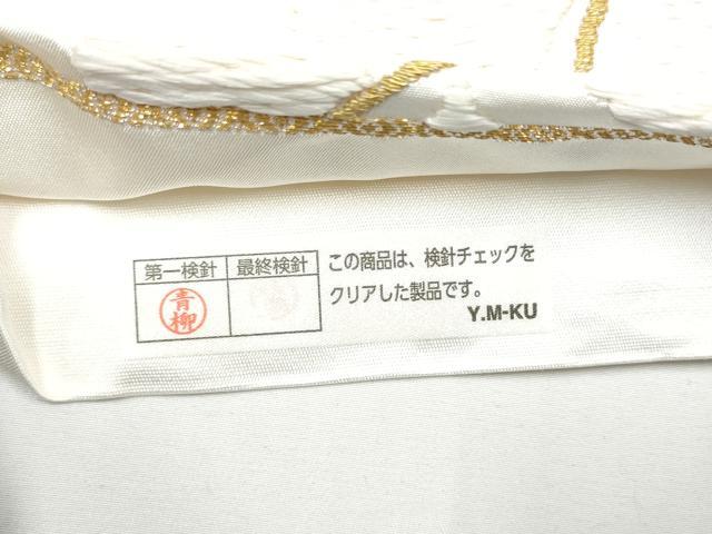 平和屋着物●六通柄袋帯 枝葉文 金銀糸 正絹 逸品 CABF8615hy