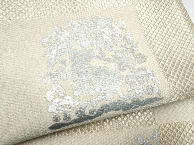 平和屋着物▽全通柄袋帯 スリーシーズン 春夏秋 花兎 銀彩 正絹 逸品 CABF8617hy
