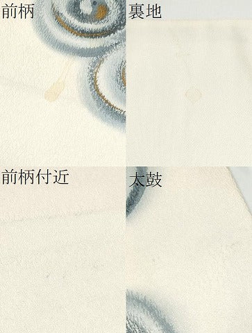 平和屋着物●太鼓柄袋帯 渦巻き 銀通し地 正絹 逸品 CABF8619hy