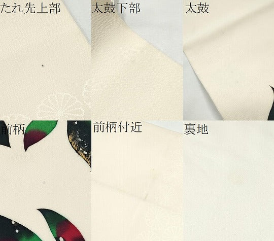 平和屋着物●太鼓柄袋帯 手描き 枝葉シルエット 金銀彩 鬼しぼ縮緬 正絹 逸品 CABF8621hy