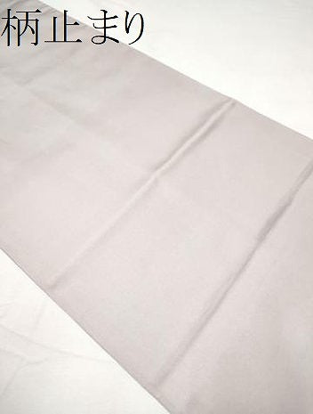 平和屋着物●六通柄袋帯 草花文 正絹 逸品 CABF8637hy