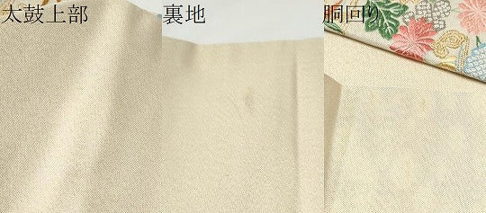 平和屋着物●西陣 九寸名古屋帯 唐織 籬草花文 金糸 証紙付き 正絹 逸品 CABF8658hy