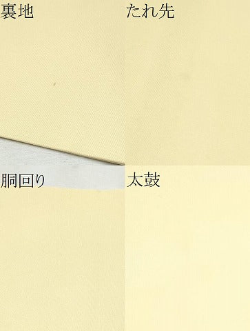 平和屋着物●塩瀬 九寸名古屋帯 総刺繍 花車文 金銀糸 正絹 逸品 CABF8666hy