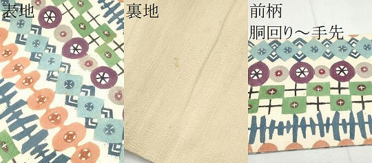 平和屋着物●九寸名古屋帯 紬地 型染め 幾何学間道 正絹 逸品 CABF8673hy