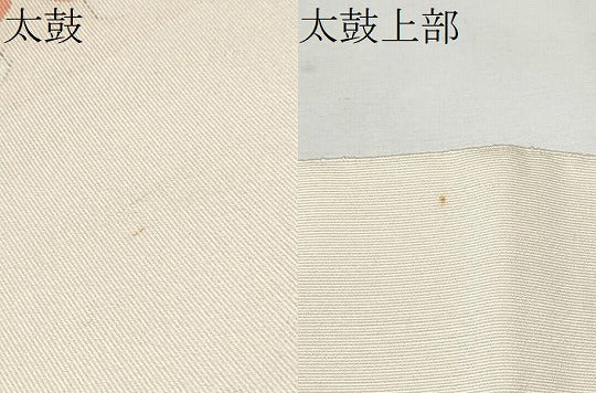 平和屋着物●爪掻き本綴れ 八寸名古屋帯 エ霞雲重ね文 金銀糸 正絹 逸品 CABF8679hy
