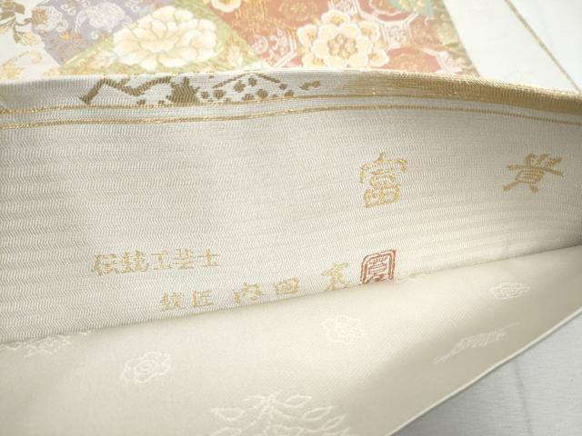 平和屋着物●伝統工芸士 紋匠 内田寛 六通柄袋帯 富喜 金糸 正絹 逸品 CABF8757hy