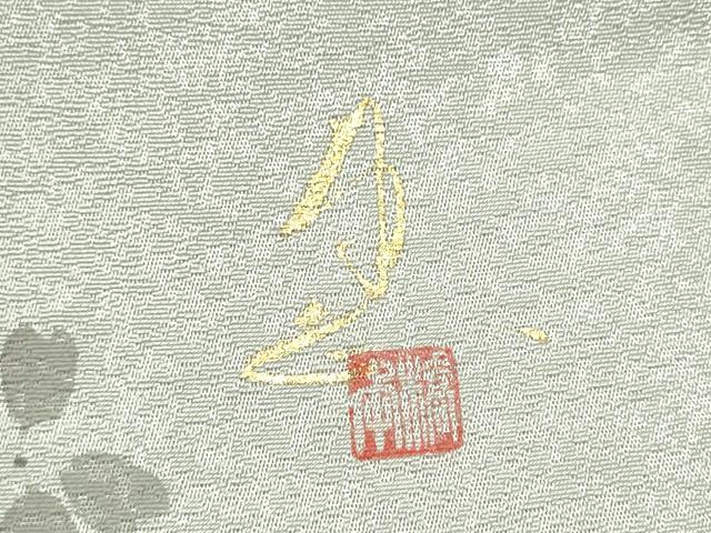 平和屋着物●京都印象派 友禅作家 橋本恵 六通柄袋帯 舞桜文 銀通し地 正絹 逸品 CABF8761hy