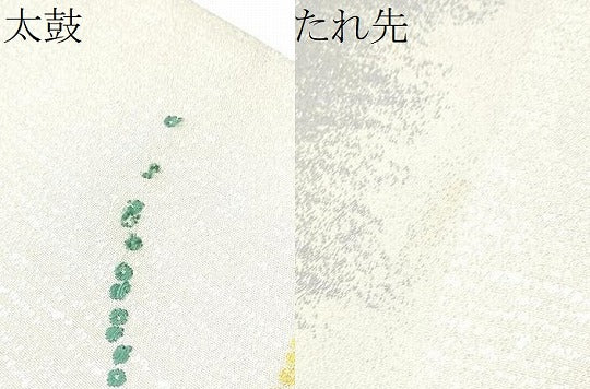 平和屋着物●六通柄袋帯 八重織 霞文 金糸 正絹 逸品 CABF8769hy