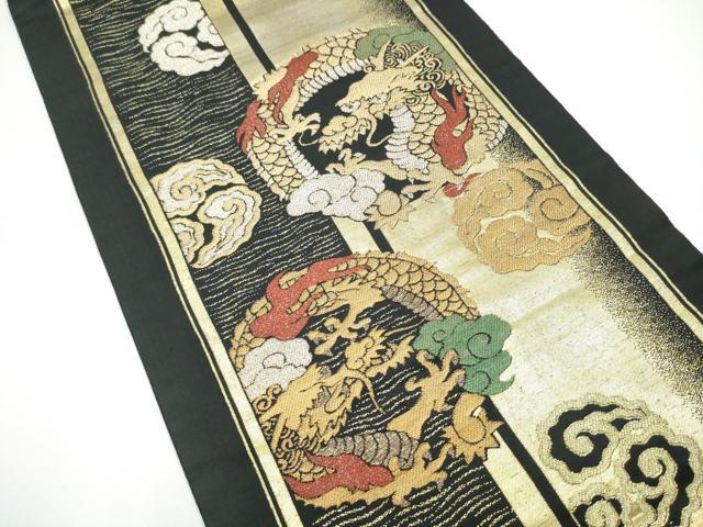 平和屋着物●九寸名古屋帯 龍 黒地 金銀糸 正絹 逸品 CABF8779hy