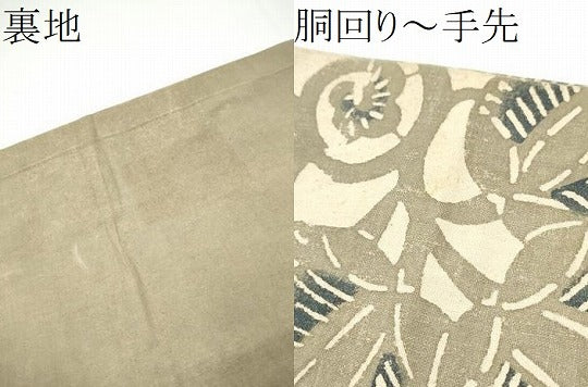 平和屋着物●全通柄 九寸名古屋帯 唐草文 綿 逸品 CABF8784hy