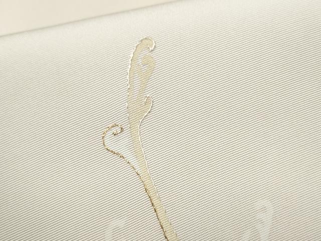 平和屋着物●九寸名古屋帯 刺繍 草木文 金糸 正絹 逸品 CABF8797hy