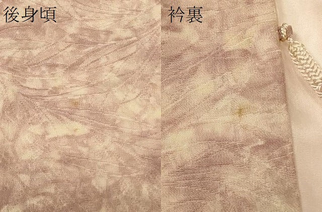 平和屋着物#羽織 葉づくし地紋 暈し染め 正絹 逸品 CABF8814in