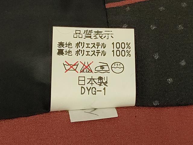 平和屋着物#道中着 変わり間道 洗える着物 CABF8863in