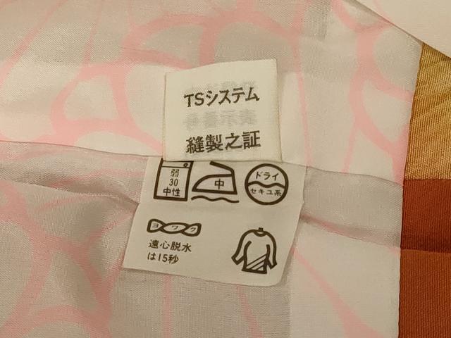 平和屋着物#道行コート 絞り 霞文 暈し染め 洗える着物 CABF8879in