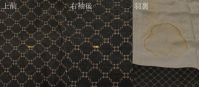 平和屋着物#道行コート 蜀江文 黒地 ロング丈 正絹 逸品 CABF8900in