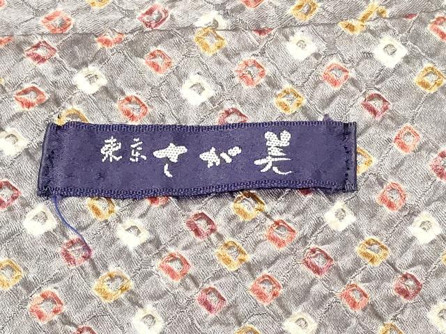 平和屋着物#道行コート 総絞り 鹿の子文様 暈し染め さが美扱い 正絹 逸品 CABF8907in