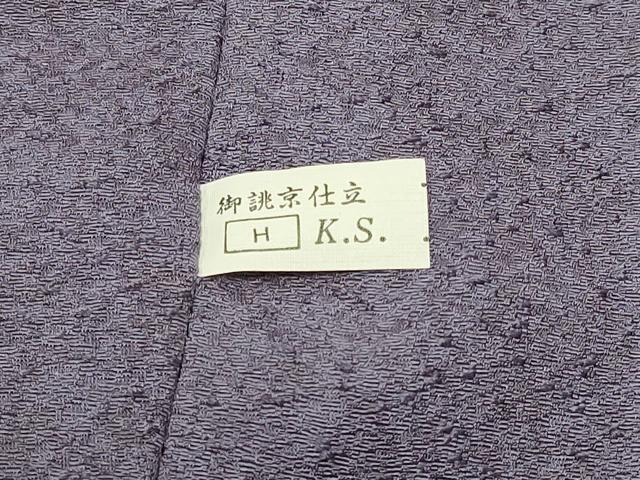 平和屋着物#道行コート 辻が花 暈し染め 正絹 逸品 CABF8920in