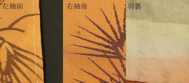 平和屋着物#羽織 枝松葉文 正絹 逸品 未使用 CABF8926in