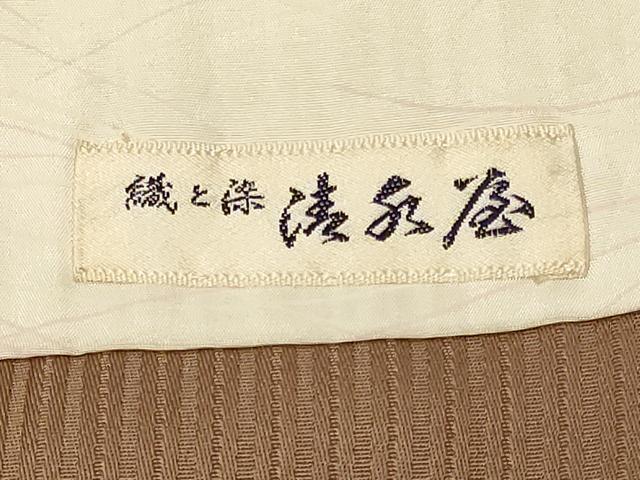 平和屋着物#東京友禅 熊谷好博子 羽織 杢目文 暈し染め 正絹 逸品 CABF8939in