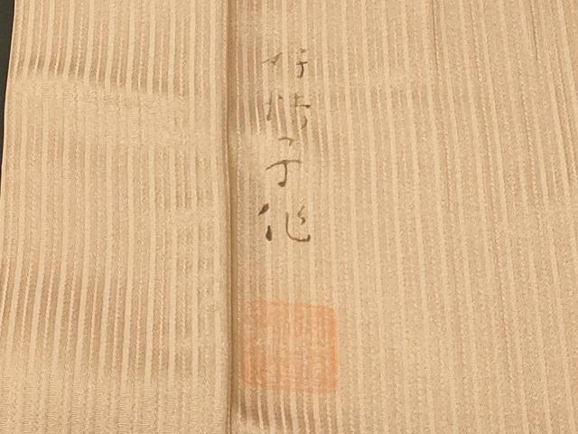 平和屋着物#東京友禅 熊谷好博子 羽織 杢目文 暈し染め 正絹 逸品 CABF8939in