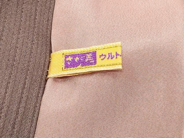 平和屋着物#東京友禅 熊谷好博子 道行コート 杢目文 暈し染め さが美扱い 正絹 逸品 CABF8941in