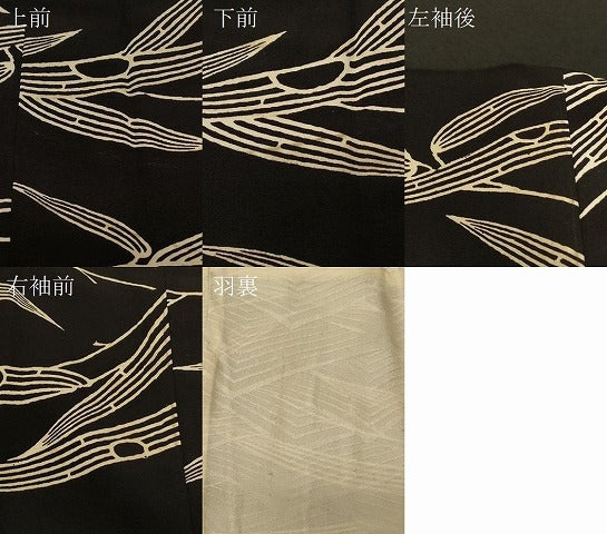平和屋着物#道中着 笹の葉文 黒地 ロング丈 正絹 逸品 未使用 CABF8988in