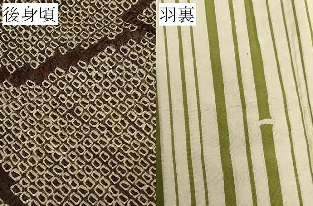 平和屋着物#羽織 総絞り 流水文 正絹 逸品 CABF9001in