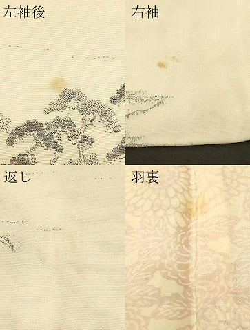 平和屋着物#羽織 寿光織 冨嶽百景 金糸 正絹 逸品 CABF9015in