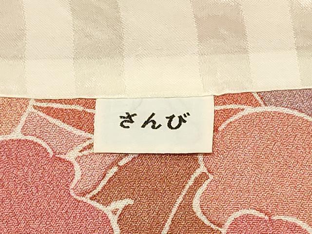 平和屋着物#道行コート 草花文 さんび謹製 正絹 逸品 CABF9022in