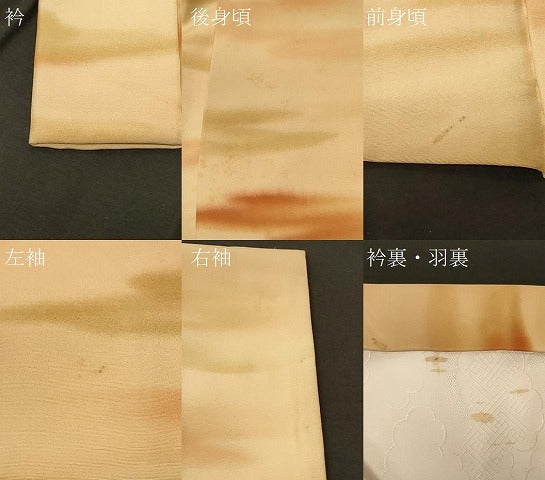 平和屋着物#羽織 霞文 暈し染め 正絹 逸品 CABF9041in