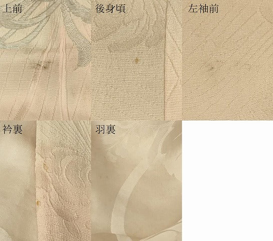 平和屋着物#羽織 寿光織 乱菊 暈し染め 金銀糸 正絹 逸品 CABF9042in