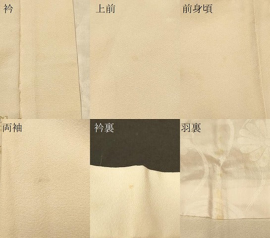 平和屋着物#羽織 寿光織 流水草花文 金銀糸 正絹 逸品 CABF9061in
