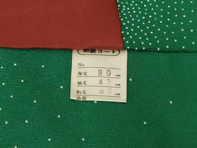 平和屋着物#道中着 舞花文 洗える着物 CABF9075in