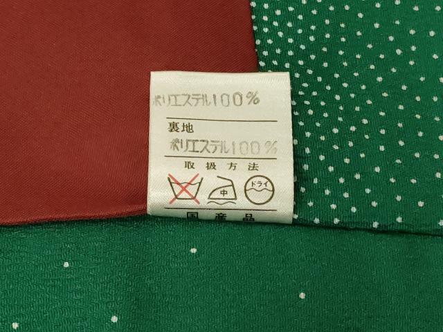 平和屋着物#道中着 舞花文 洗える着物 CABF9075in