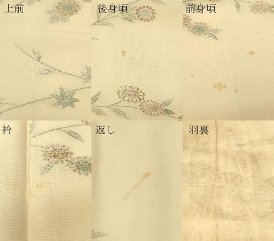 平和屋着物#羽織 寿光織 草花文 金糸 正絹 逸品 CABF9110in