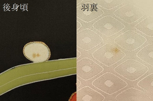 平和屋着物#羽織 駒刺繍 舞花文 黒地 金彩 正絹 逸品 CABF9126in