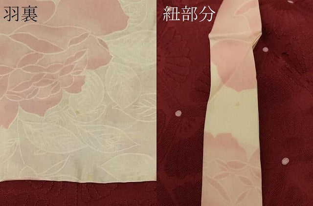平和屋着物#道行コート 亀甲花地紋 正絹 逸品 未使用 CABF9157in