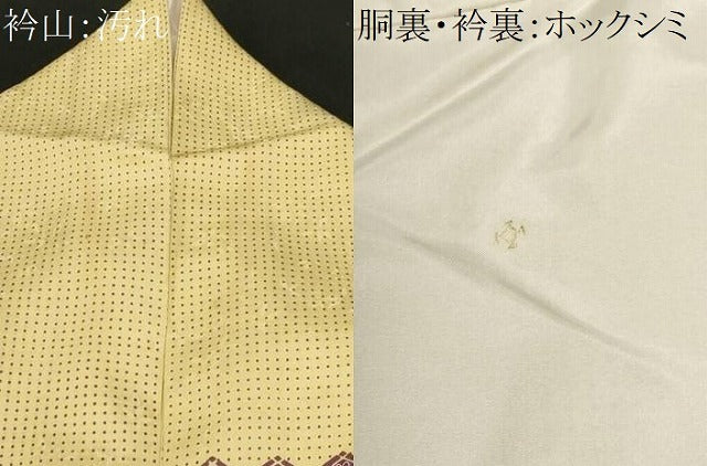 平和屋着物■上質な小紋 菱花横段文 金彩 正絹 逸品 CABF9259ev