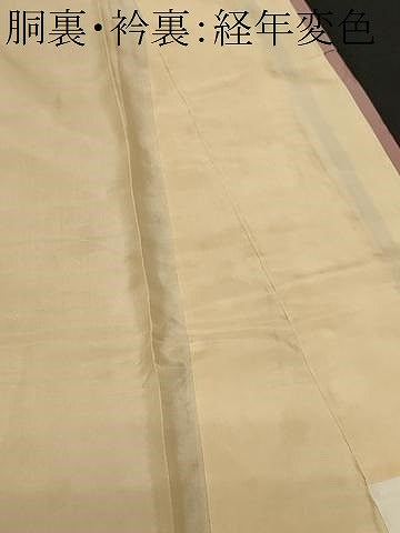 平和屋着物■上質な小紋 地紋起こし 流水文 暈し染め 正絹 逸品 CABF9339ev