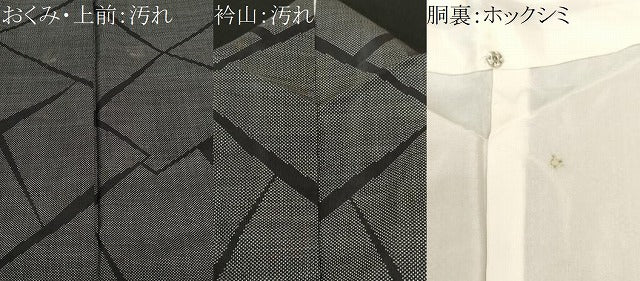 平和屋着物■本場大島紬 幾何学文様 正絹 逸品 CABF9391ev