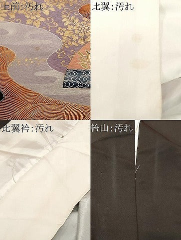平和屋着物■豪華黒留袖 道長扇面御所車花文 金彩 正絹 逸品 CABF9517ev