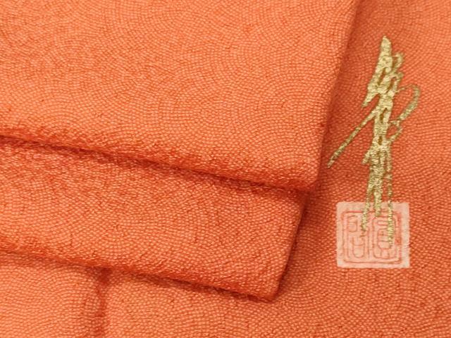平和屋着物■本草木染作家 圓啓 江戸小紋 鮫小紋柄 正絹 逸品 CABF9543ev