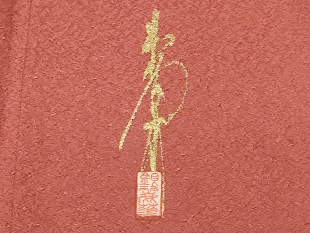 平和屋着物■上質な色無地 霞地紋 蘇芳色 正絹 逸品 CABF9612ev