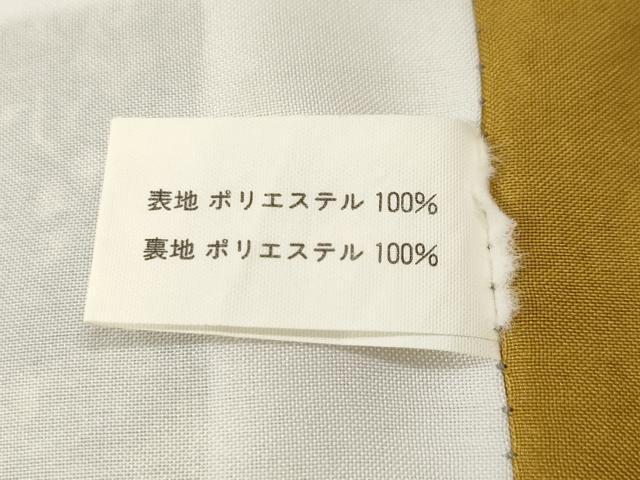 平和屋着物■小紋 市松枝梅文 洗える着物 CABF9632ev