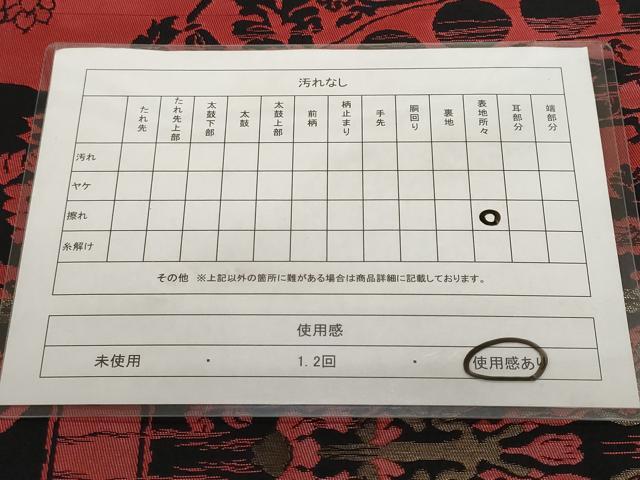 平和屋着物◎六通柄袋帯 狩猟文 黒地 金糸 正絹 逸品 CABF9678ev