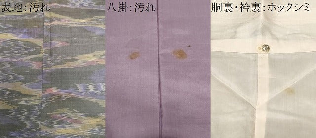 平和屋着物■本場大島紬 霞文 正絹 逸品 CABF9736ev