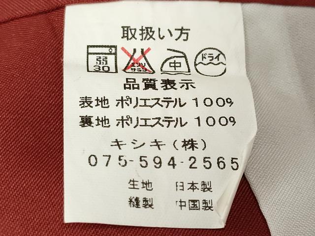 平和屋着物■小紋 抽象文 洗える着物 CABF9749ev
