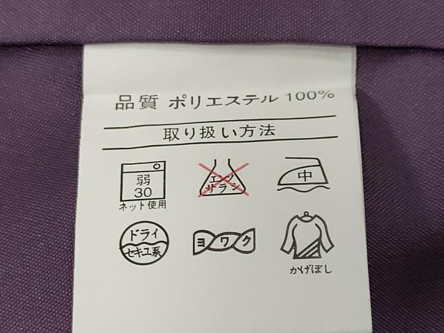 平和屋着物■江戸小紋 雪輪花文 洗える着物 CABF9764ev