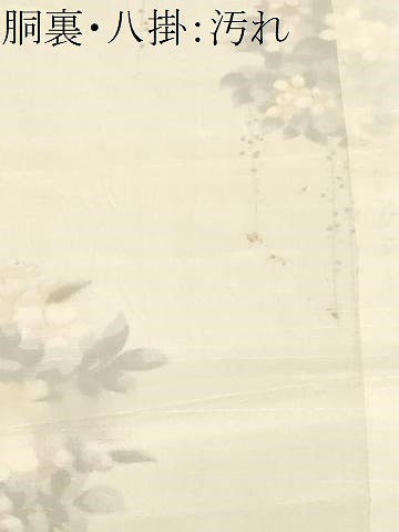 平和屋着物■上質な小紋 草花丸文 暈し染め 金彩 正絹 逸品 CABF9806ev